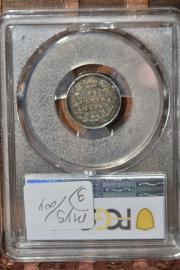 Click to View More Images of the 1888 10C 1888 10C