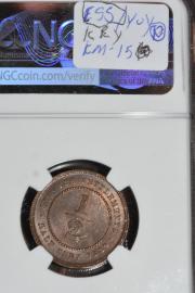 Click to View More Images of the 1889 SRAITS KM15 1/2C 1889 SRAITS KM15 1/2C